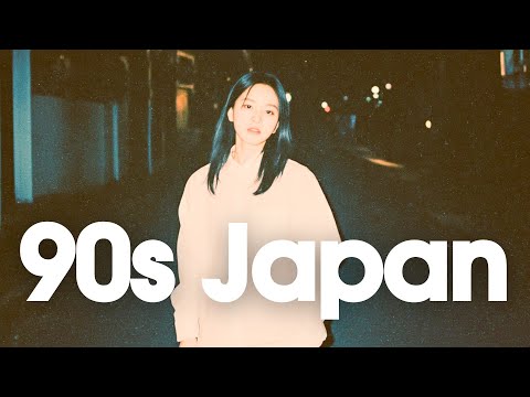 [𝐏𝐥𝐚𝐲𝐥𝐢𝐬𝐭]90s Japanese Lofi 📼 Nostalgic Chill Vibes