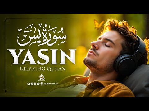 Surah Yasin (Yaseen) سورة يس | Majestic Quran Recitation for Deep Emotional Peace | Ridwanullah TV