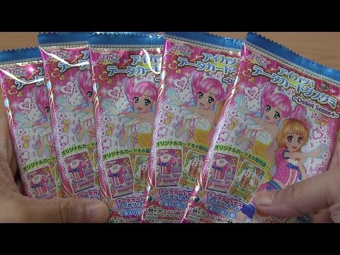 アイカツ！データカードダスグミ -Debut Scene4-  開封！