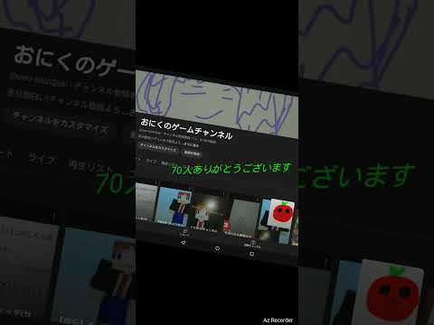 70人行っただけの動画