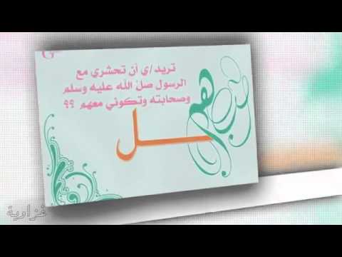 فــــرص ذهـــــبية .. كـنـوز مـن الحـسـنـات