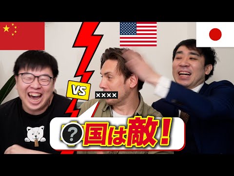 日米の最大の敵!?◯国人YouTuberと口ゲンカ！