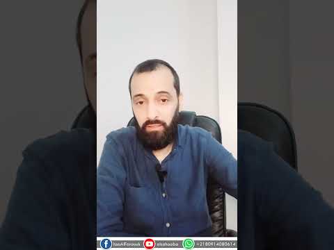 الشرك عند صوفية ليبيا نادي رجال الصوفية