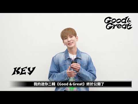 [avex官方] KEY - 第二張迷你專輯『Good & Great』 - 問候ID