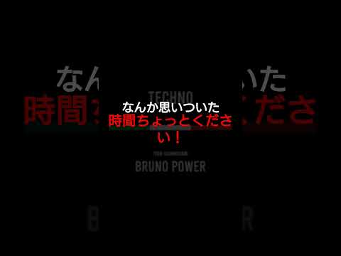 なんか思いついた#ばずれ#はやりにのりたい #おすすめにのりたい #適当#歌ってみた