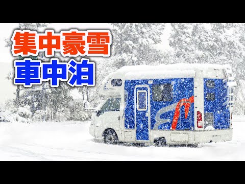 Encountering localized heavy snow and spending the night in the car/Overnight trip to Hokuriku③[SUB]