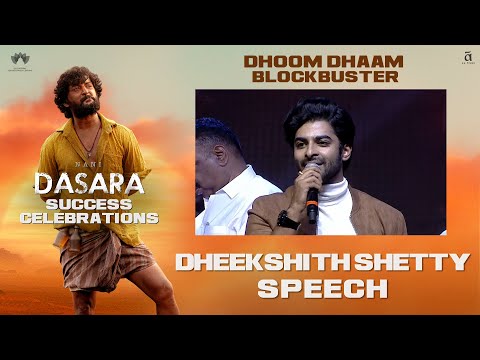 Dheekshi Shetty Speech @ DASARA BlockBuster Daawath Event