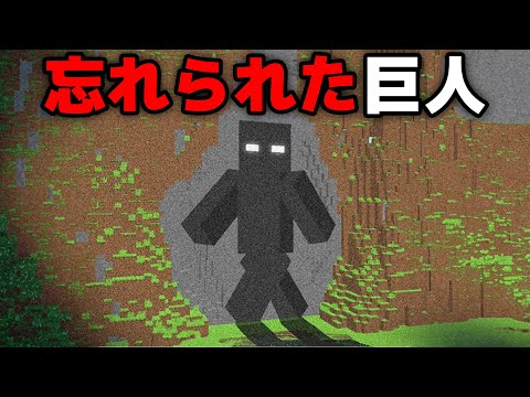 忘れられたマイクラ都市伝説を検証してみた【まいくら・マインクラフト】