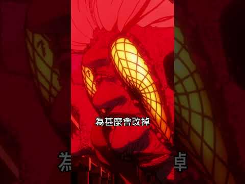 【膽大黨】高速婆婆罵人 | 第四話