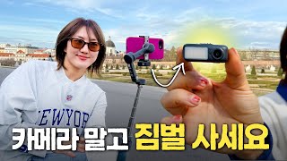 DJI 오즈모 모바일 7P, 스마트폰이 당신의 유일한 카메라라면! (DJI Osmo Mobile 7)