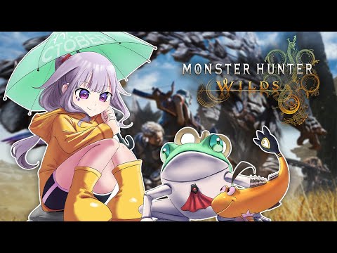 【Monster Hunter Wilds】Friends join the hunt!【Open Beta Test】