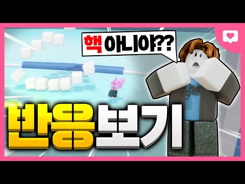 라이벌 초보 유튜버에게 "금지된 기술" 보여주고 반응보기 ㅋㅋㅋㅋㅋㅋㅋㅋㅋㅋ[로블록스 라이벌]