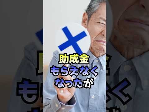 1分で！尾島明の国民審査2024　#Shorts