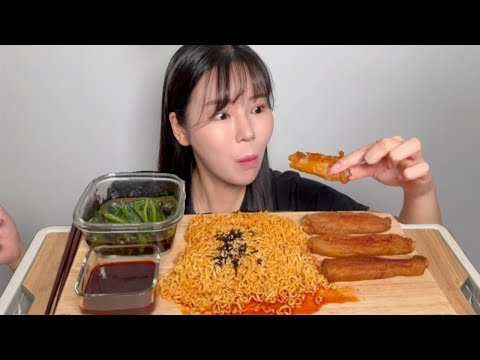 SUB) 바삭한 통대창 불닭볶음면 먹방 BEEF INTESTING Spicy ramen ASMR MUKBANG