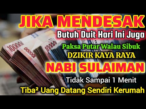 TERBUKTI.!‼️DZIKIR KEKAYAAN PALING MUSTAJAB🤲 DZIKIR PENARIK REZEKI - DOA PEMBUKA PINTU REZEKI #viral