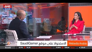 Asharq Bloomberg exclusive interview with George Maktabi, CEO of Webedia Arabia Group