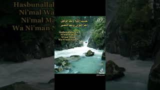 Hasbunallahu Wa Nimal Wakil / adhkar / Powerful Dua