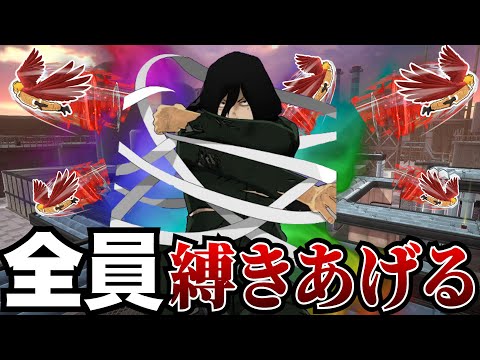 【ヒロアカUR】ホークスうざいので縛り上げます。【ヒロアカウルトラランブル】