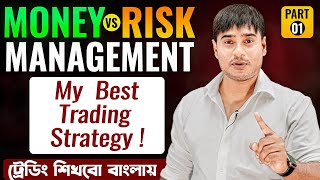 WORLD BEST Risk & Management Video✅ || My Secret Strategy For (FOREX- CRYPTO-STOCK- BINARY) PART 01