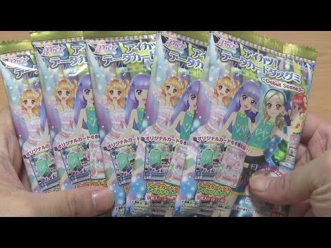 アイカツ！データカードダスグミ -Debut Scene3-  開封！