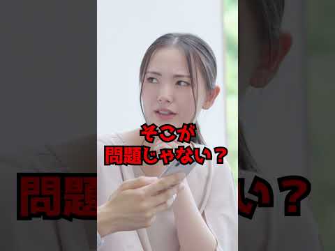 Q 恋人のスマホを勝手に見ていいですか？　#Shorts