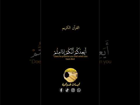 #آيات_قرآنية