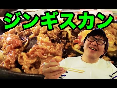 デカキンがジンギスカン10人前を暴食！（kobasolo、マザー牧場、ハタくん）【デカとも第２回の④】