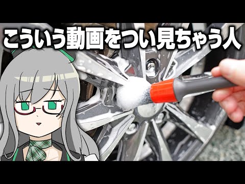 深夜に労働する私をみんながお布団の中から眺める配信【 CarDetailingSimulator VTuber 河崎翆 ゲーム実況 】