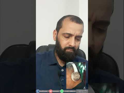 اتصل بالحسين يا شيعـ ـي خدمة جديدة