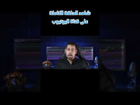 عاجل: هل انتهى صعود الذهب؟ توقعات مصيرية خلال الساعات القادمة