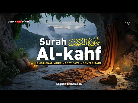 Surah Kahf beautiful recitation سورة الكهف | Serene Cave Ambiance