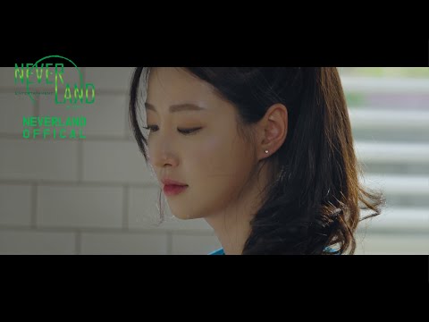 [M/V] 김나영(KimNaYoung) - 우리 서로