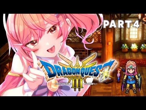 【ドラゴンクエストIIIリメイク】ドラクエIII初プレイ!!!オーブ集める!!ロトシリーズ完走するぞー!!! part5 ※ネタバレあり