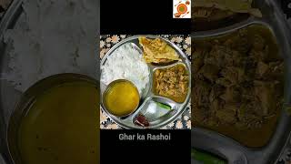 Dal Dhokli ki Recipe#Reel #Reels #Shorts #InstaVideo #InstaShorts #InstaReels #InstagramReels #Inst