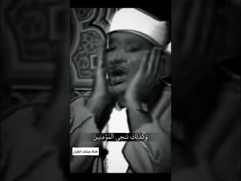 فاستجبنا له ونجيناه من الغم 😔🕊