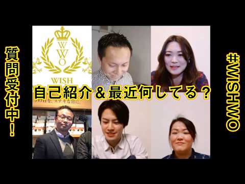 【ライブ配信】4/9放送分（初回）