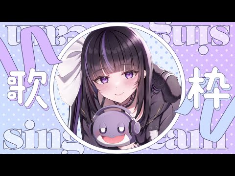 【歌枠/Singing Stream】宇宙一可愛くてメロい歌枠💗The cutest singing stream in the universe【VTuber/Ririsya】