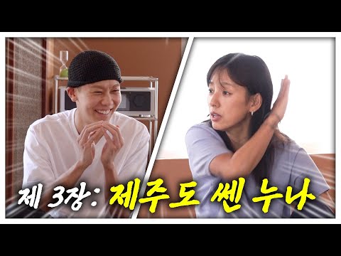 Hyori's secret to managing her STEELY MENTALITY after 25 years of debut | Strong Loco EP.3