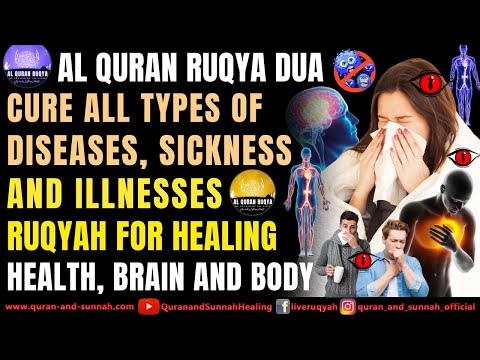 Ruqya Cure All Types Of Diseases, Sickness And Illnesses - Ruqya For Healing Brain, Body And Health.