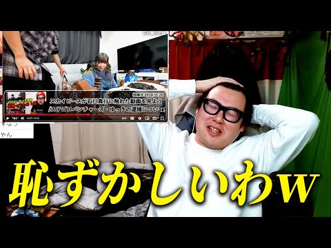 『石川典行』に触れてくれたYouTuberと今後絡みたいインフルエンサー(コレコレ/デカキン/加藤純一/ブチギレ氏原/あやなん/マスオTV/カノックスター/スカイピース・イニ/まあたそ)