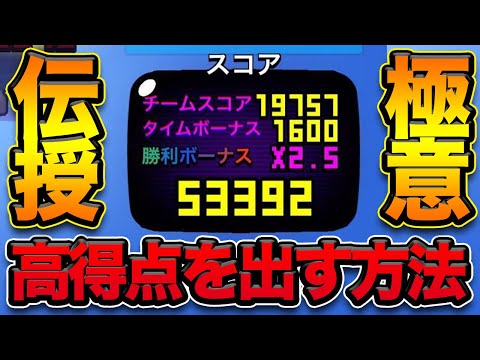 【ブロスタ】アーケード攻略！高得点を取るための5つのポイントとは？！