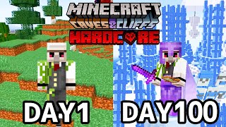 【マイクラ100days】アプデ後の世界で『全進捗解除』目指して100日間ハードコア生活！！