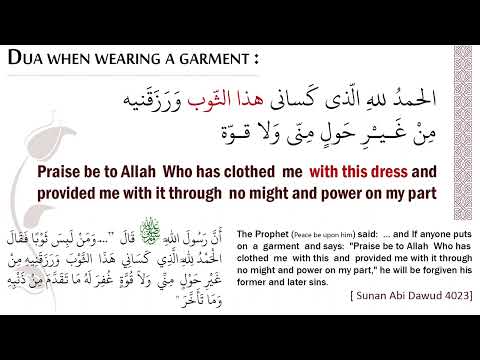 Dua For Getting Dressed  ᴴᴰ :