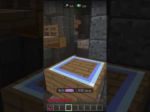 マイクラ公式サーバーアドベンチャー島の溶岩アスレ！#shorts  #マイクラ #アスレ #minecraft