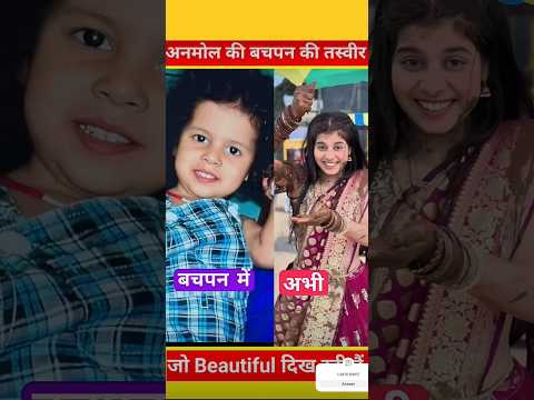 Anmol childhood's picture #serial#shorts#viral#priyanshi.shorts