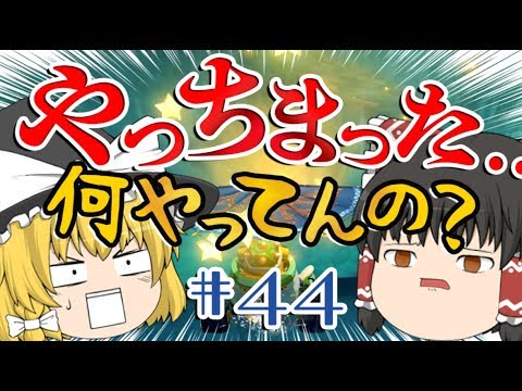 【ゆっくり実況】ゆっくり達のマリオカート8DX part44