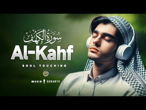 Surah Al-Kahf |.سورة الكهف amezing heart |  relaxing recitation  | QuranTV