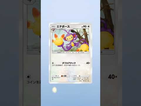 神引きや #ポケモンカード #ポケカ