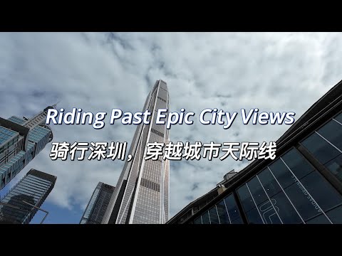 Cycling Through Shenzhen: A 10-Minute Ride Past the Tallest Building