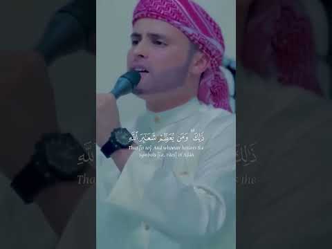 قران كريم عبد العزيز سحيم سورة الكهف, عبد العزيز سحيم مزامير داوود #أحمد